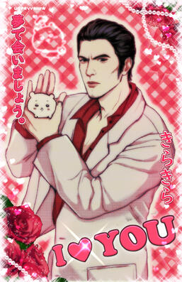 Yakuza - Kiryu