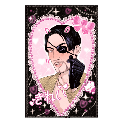 Yakuza - Majima
