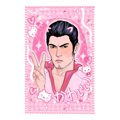 Yakuza - Kiryu