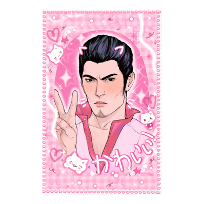 Yakuza - Kiryu