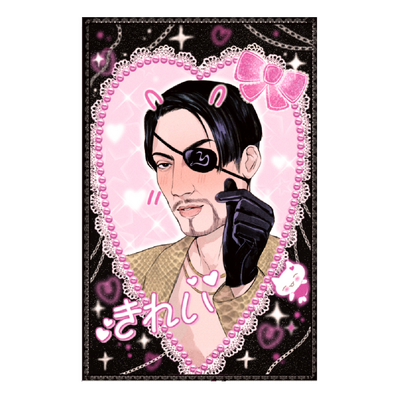 Yakuza- Majima